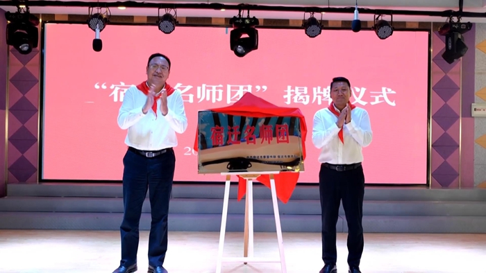 宿克两地跨越山海“双向奔赴”