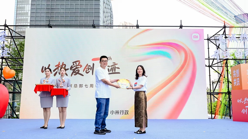 小米华东总部成立7周年活动上，建邺区送上珐琅彩釉圆盘为其“庆生”。建邺区委宣传部供图