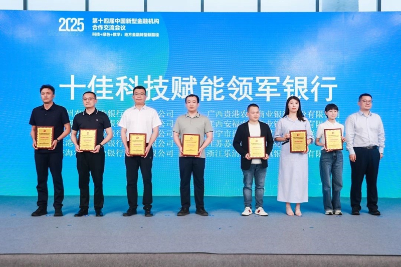 活动现场。江南农村商业银行供图