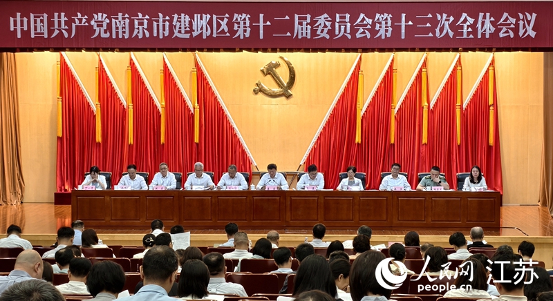 南京建邺:加快建设河西中央科创区 5年内新增生态链企业300家