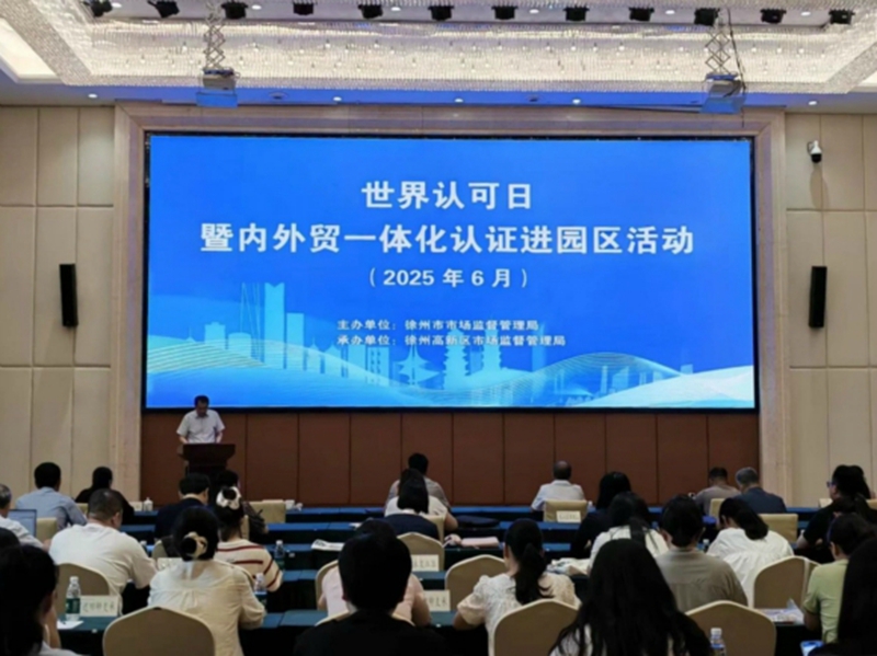 活動現場。主辦方供圖