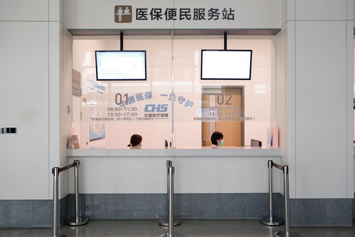 昆山市中医医院医保便民服务站。昆山市委组织部供图