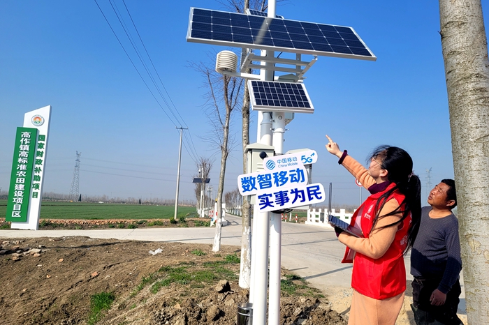 部署田间地头的物联网设备。江苏移动供图