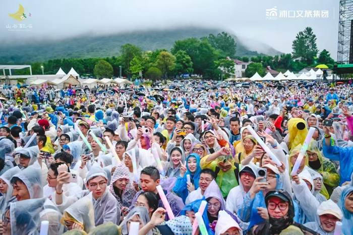活動現場。浦口文旅集團供圖