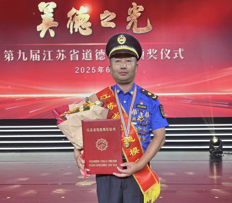 江苏省道德模范王红华：爱岗敬业打头阵 见义勇为显担当