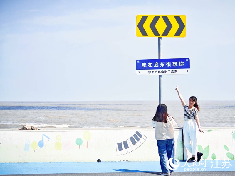 游客在海边拍照打卡。人民网记者 王继亮摄
