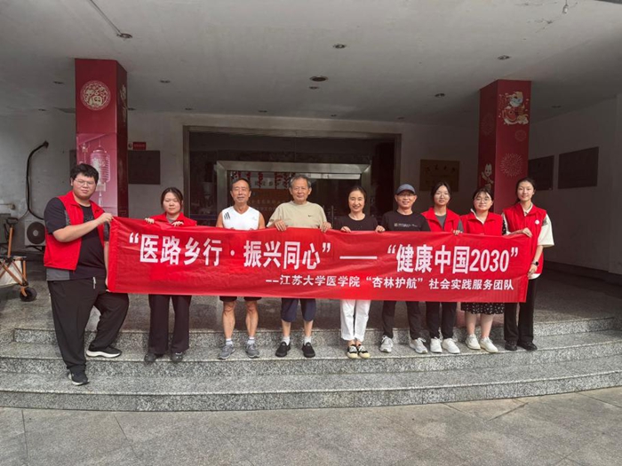 团队成员与社区居民合影留念。校方供图