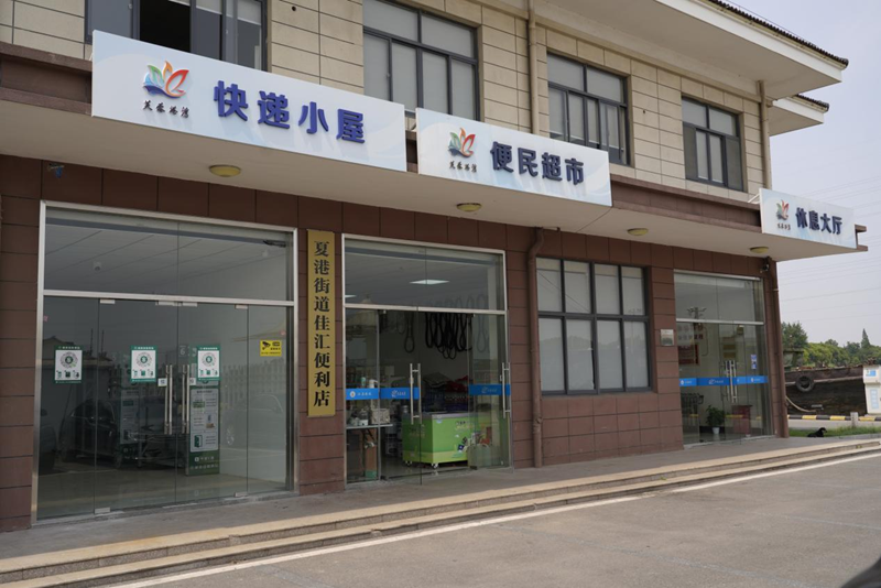 水上24小時智能快遞小屋開門營業。江蘇郵政供圖