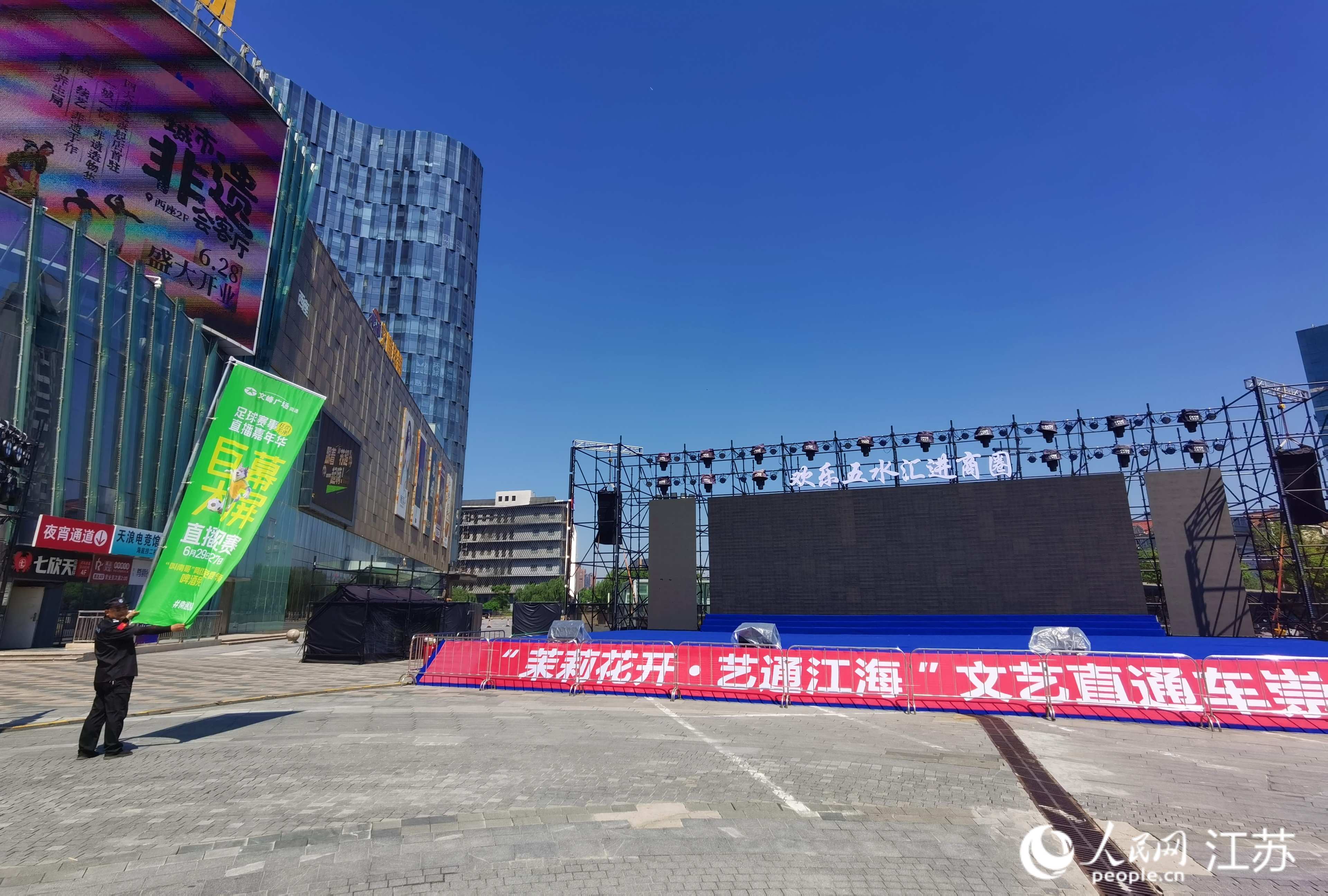 文峰城市廣場觀賽點。人民網記者王繼亮攝