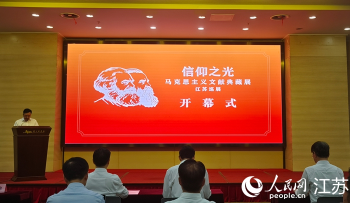 啟動儀式現場。人民網 張瀚天攝
