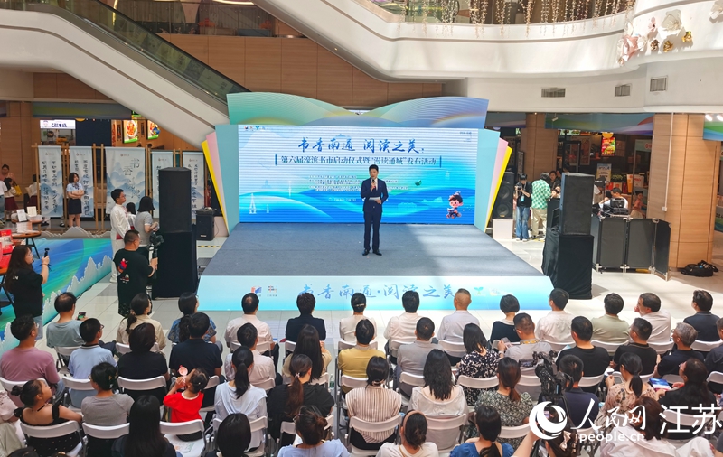  The site of the launching ceremony. Photographed by Wang Jiliang, reporter of People's Daily Online
