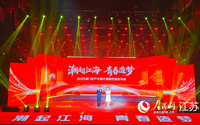 活动现场。人民网记者 王继亮摄