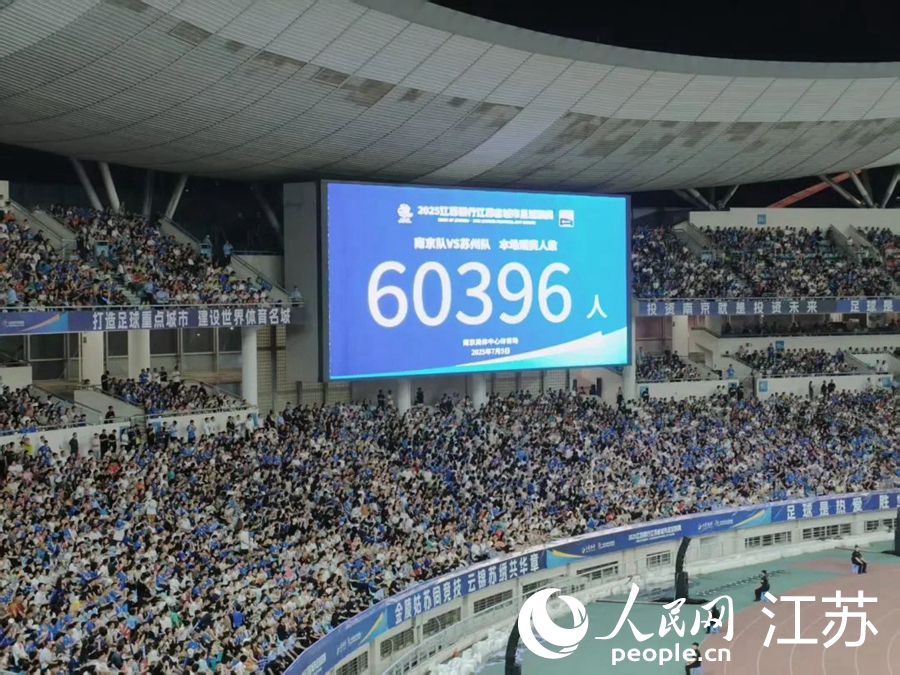 比赛现场。人民网 鞠峰摄