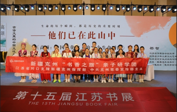 活動現場。主辦方供圖