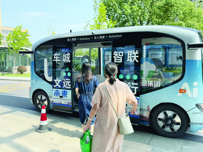 省內首批試運行智駕公交在無錫經開區上線