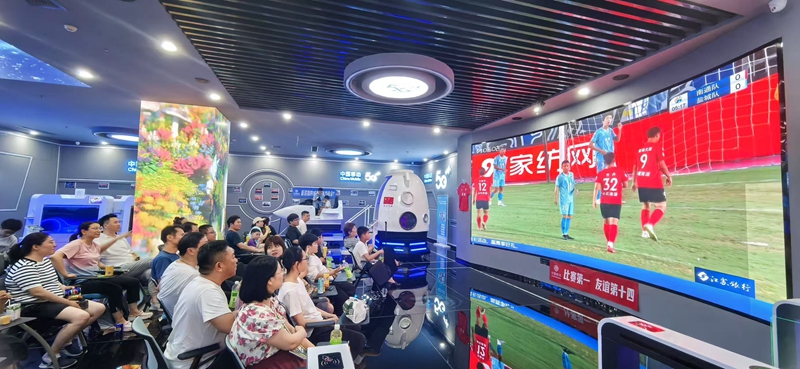 盐城球迷在江苏移动服务厅“第二现场”观赛。江苏移动供图