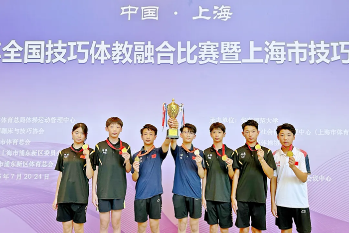 全國技巧體教融合比賽。沛縣融媒體中心供圖