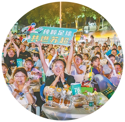 在江蘇南京溧水區天生橋景區足球主題電音狂歡節上，游客正在觀看“蘇超”，現場熱鬧非凡。朱紅生攝