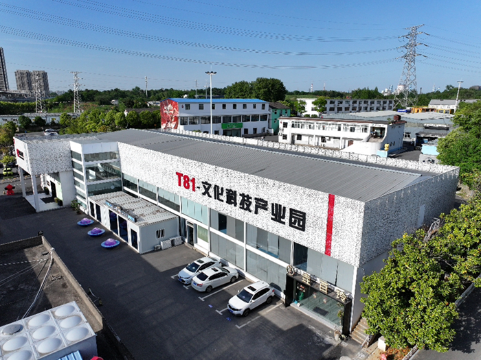 T81文化科技产业园。沿江街道供图