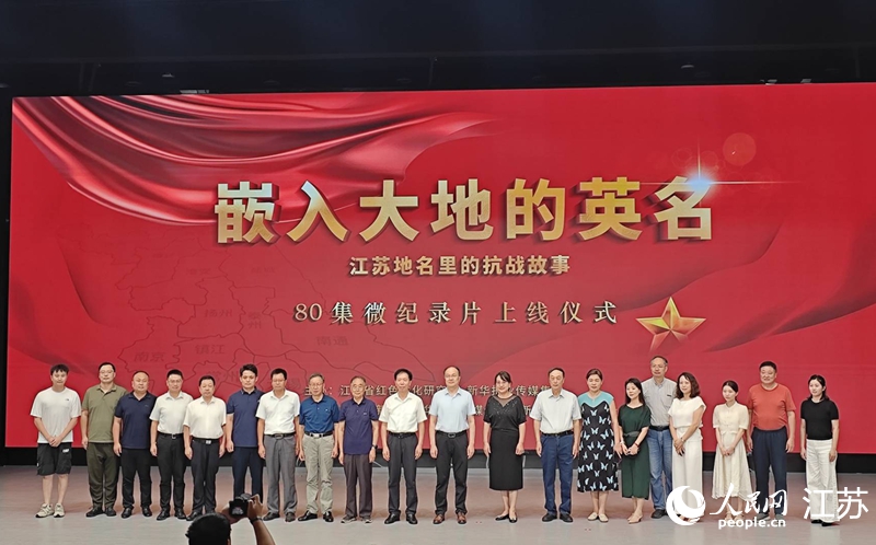 活動現場。人民網 李欣陽攝