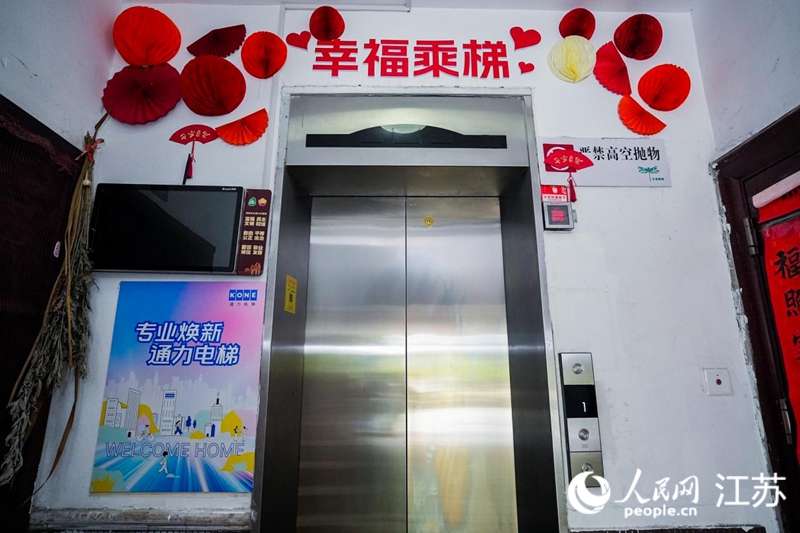 香榭水岸小區的29部電梯煥然一新。人民網記者 張妍攝