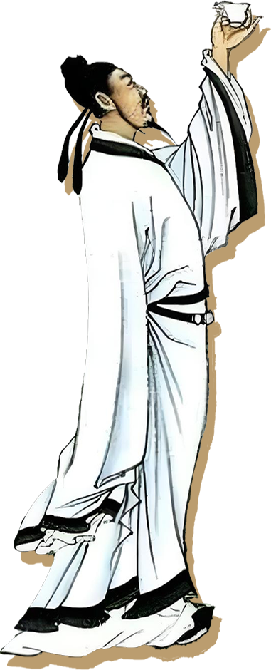 李白