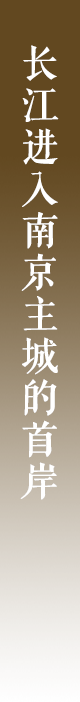 首岸