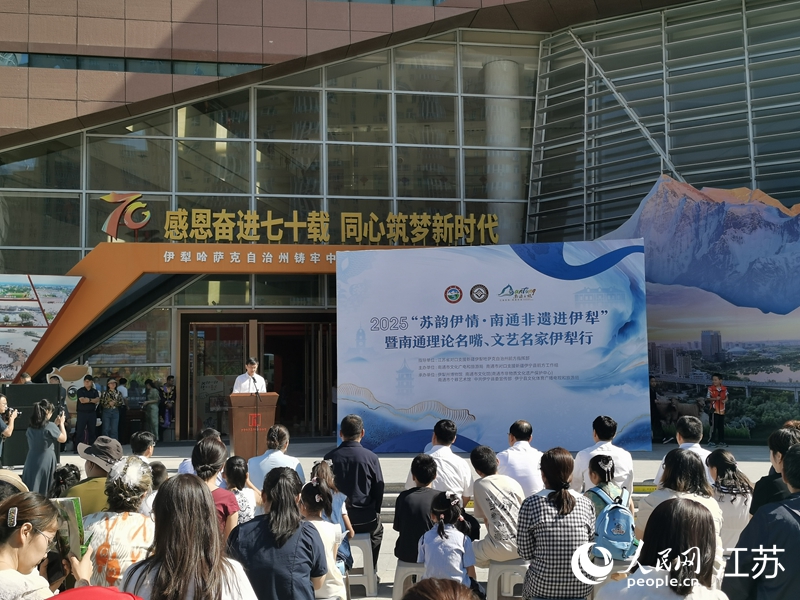 活動現場。人民網記者 王繼亮攝