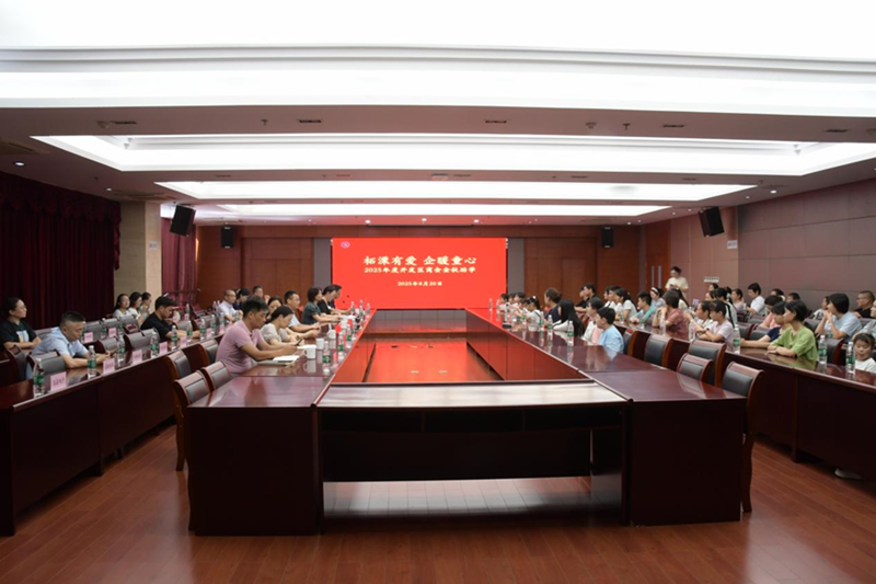 活动现场。溧水经济开发区供图