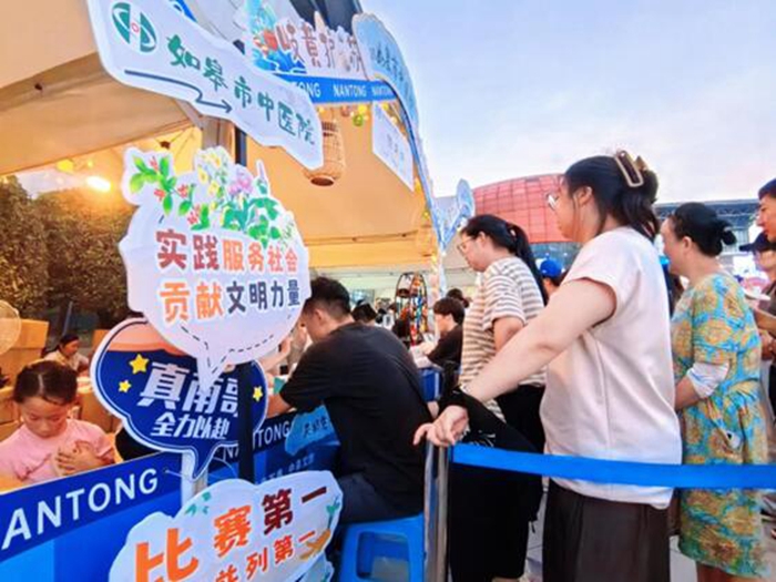 文明实践服务市集。如皋市委宣传部供图