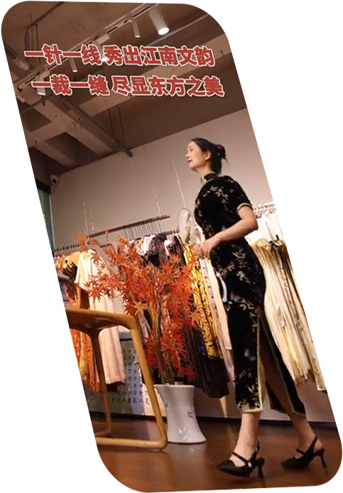 一袭旗袍秀东方