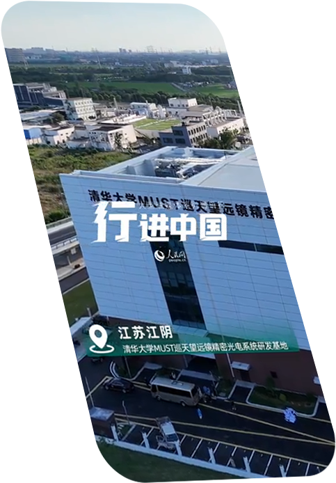 科创沃土托举“观天巨眼”