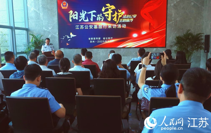 活動現場。人民網 崔小倩攝