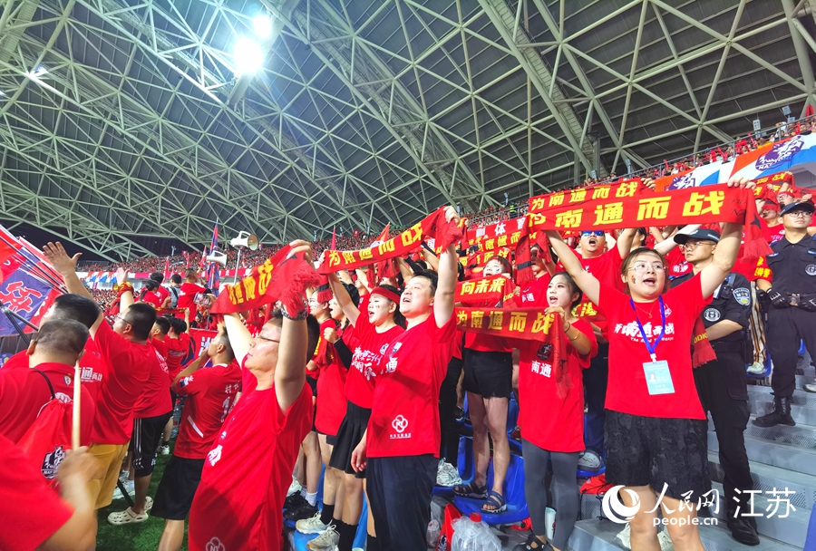 球迷现场为南通队加油。人民网记者 王继亮摄