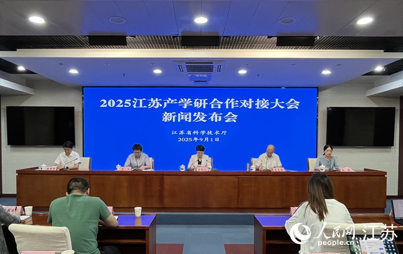 新聞發布會現場。人民網 任曉燃攝
