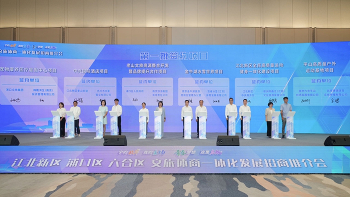 簽約現場。主辦方供圖