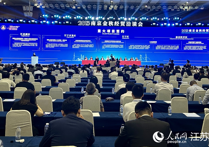项目签约现场。人民网 王丹丹摄