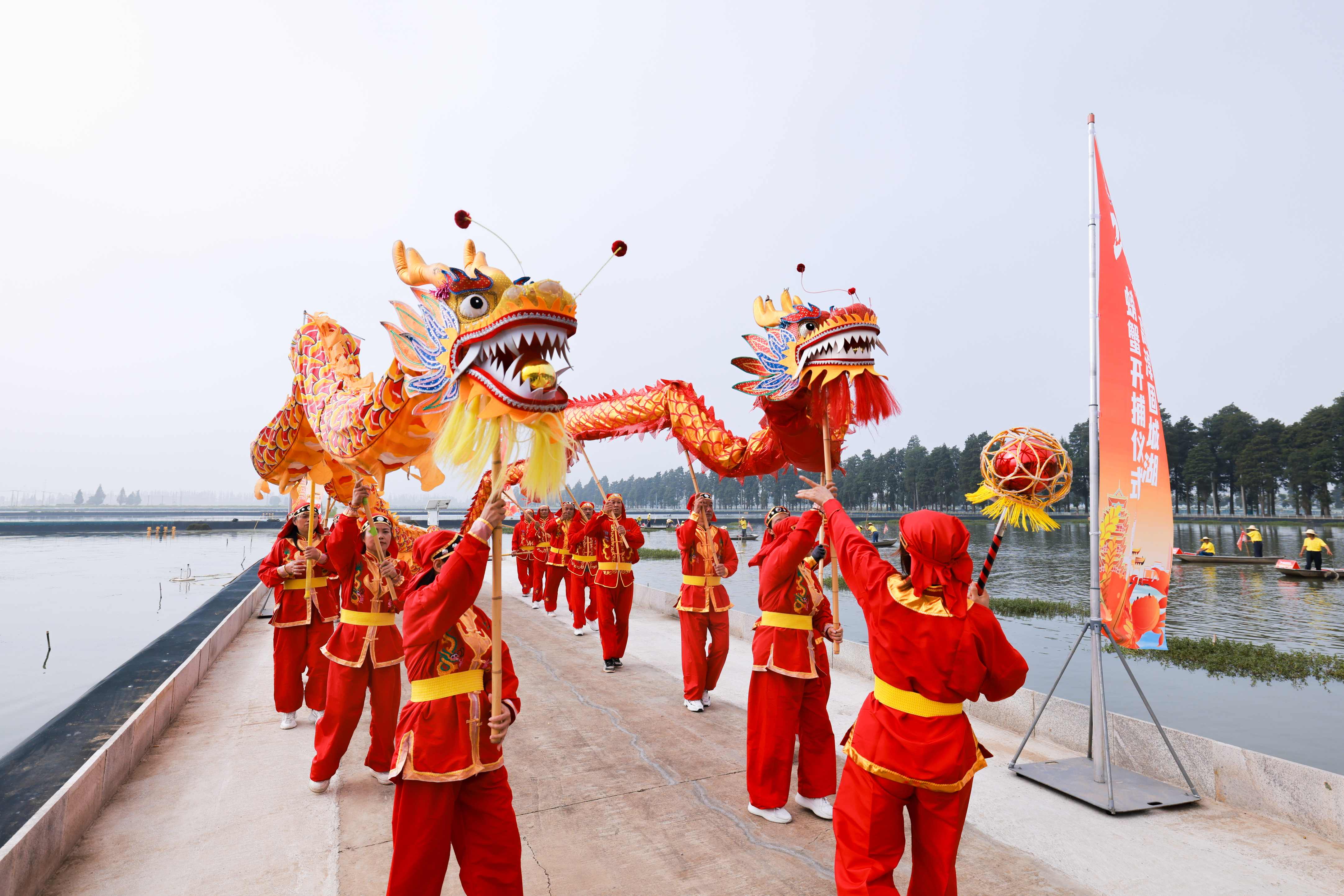 开捕仪式。高淳国际慢城管理办公室供图