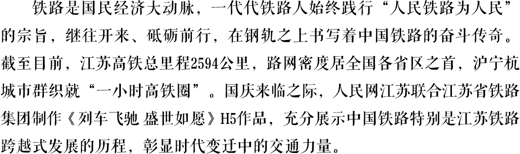 编者按