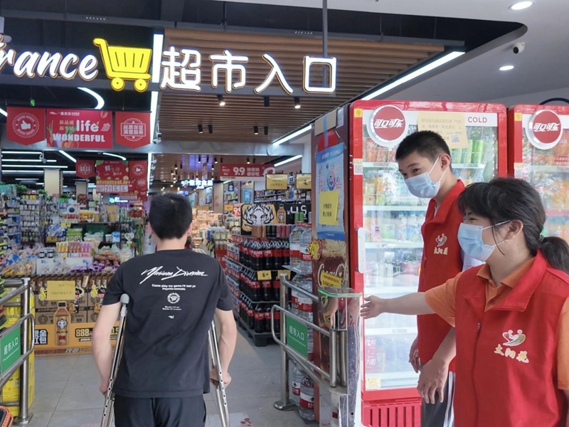 鑫京樂生鮮超市門口無障礙通道,方便殘疾人進入。謝朝赟攝