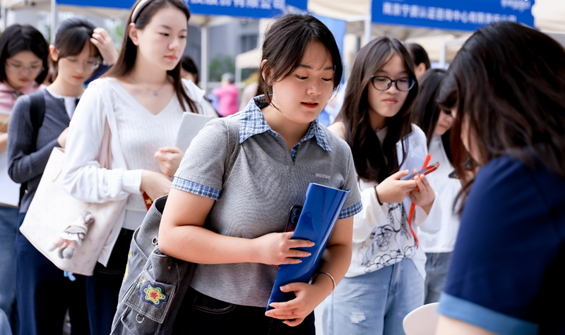 “2025 Future·未来探索日”暨建邺区青年大学生留“邺”专场招聘会现场