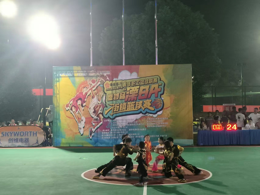 赛前文艺演出。南京溧水经济开发区供图