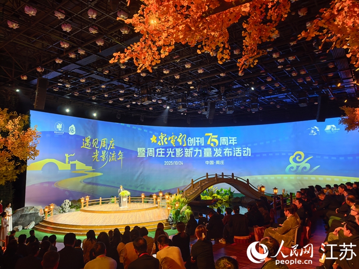 活动现场。人民网记者 王继亮摄