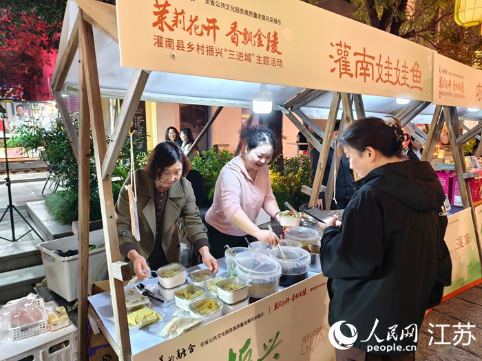 乡村振兴市集。人民网 杜沁萌摄