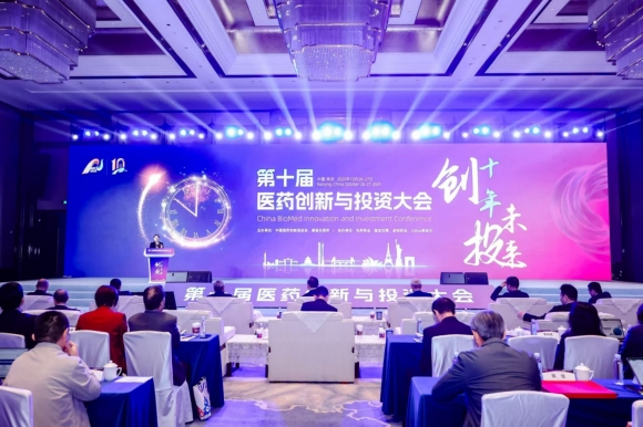 會議現場。主辦方供圖