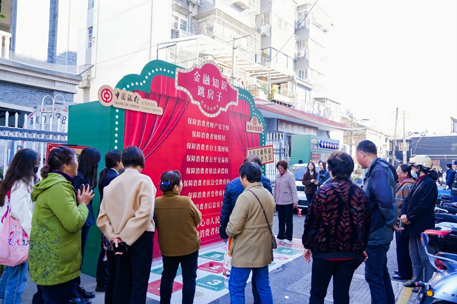 活动现场。江苏中行供图