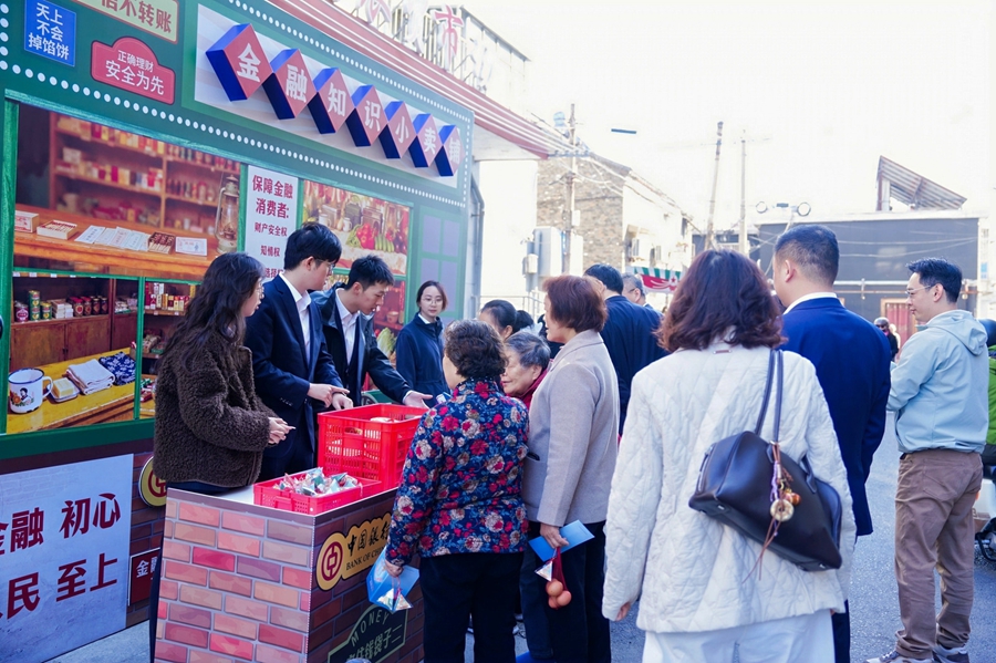 活动现场。江苏中行供图