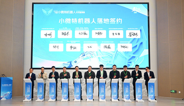 活动现场。无锡高新区管委会供图