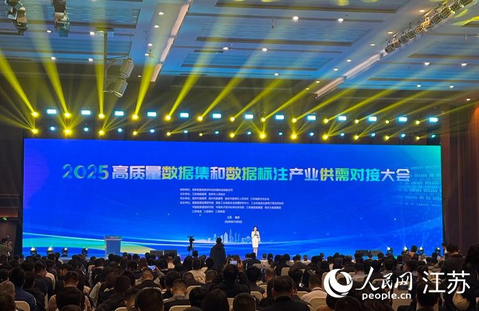 活动现场。人民网 刘益佳摄