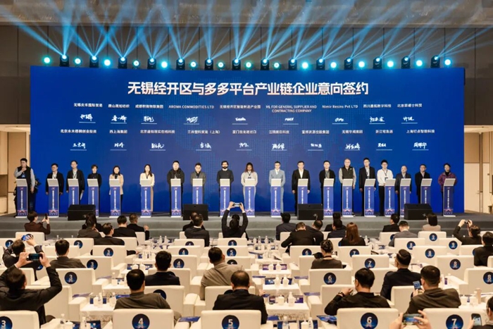  签约现场。无锡经开区供图